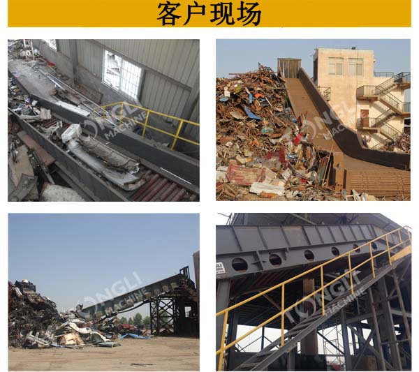 客戶現場圖